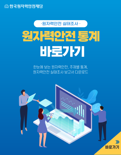 통계페이지