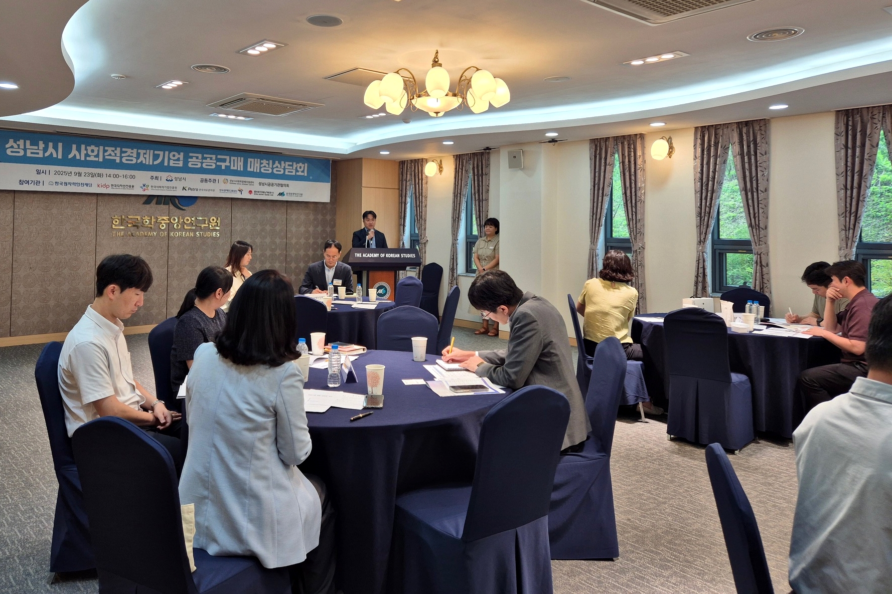 우리 재단과 성남시청 성남시사회적경제지원센터가 공동으로 주관하는 2025년 성남시 사회적경제 공공구매 매칭 상담회가 열렸습니다.